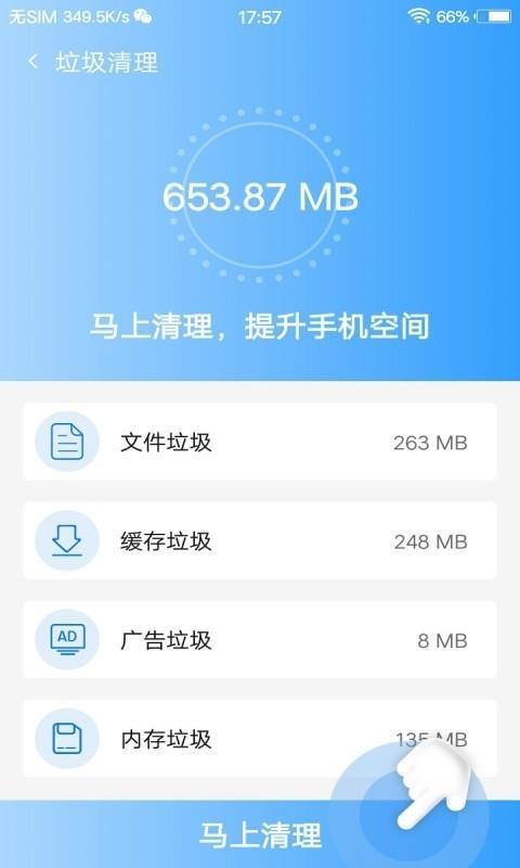 手机与别人玩游戏卡-手机游戏卡顿？教你解决手机与他人玩游戏时