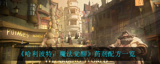 女巫炼药图片_手机女巫炼药游戏_帮女巫炼药的游戏