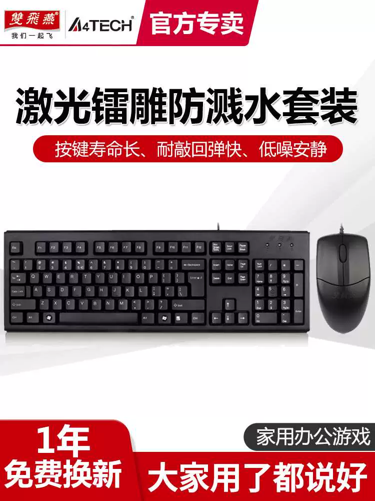 鼠标键盘手机玩游戏_手机游戏用键盘鼠标玩_手机游戏用的鼠标和键盘