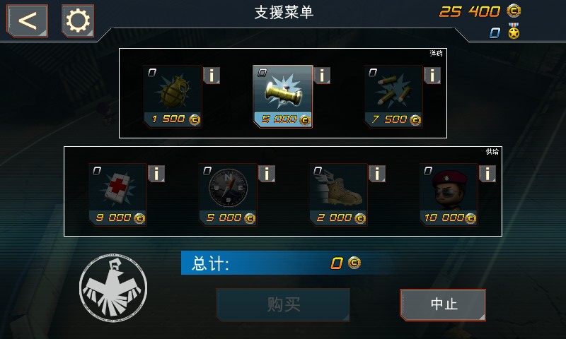 手机玩红警游戏数据包_包红警玩数据手机游戏会卡吗_包红警玩数据手机游戏能玩吗