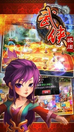 手机游戏4399_手机游戏4366_手机游戏4399的关键词
