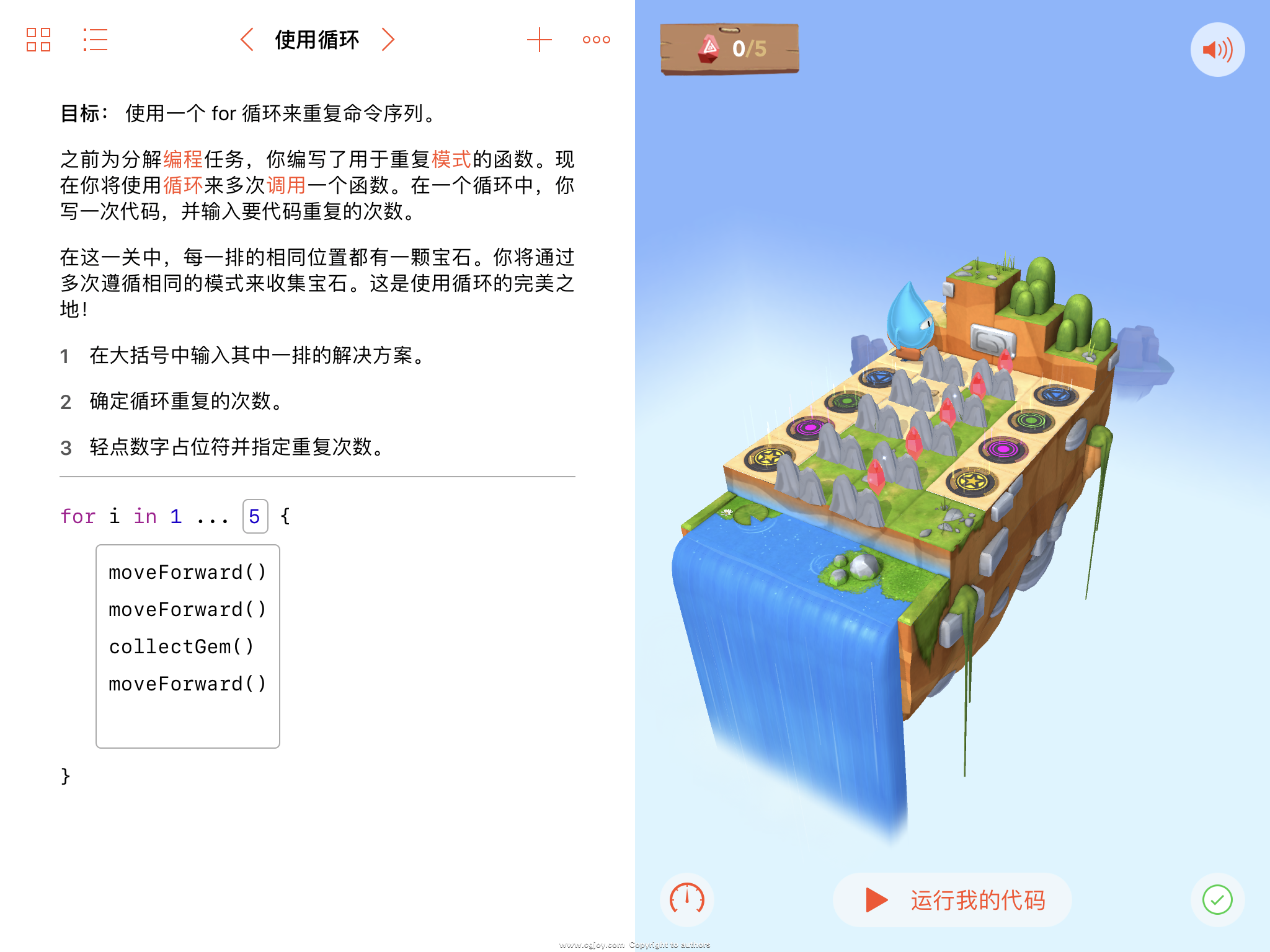 手机如何制作游戏大全_制作手机游戏的软件有哪些_制作游戏手机游戏