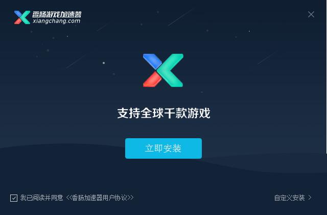 手机游戏免费提速_提速游戏的软件_提速免费手机游戏有哪些