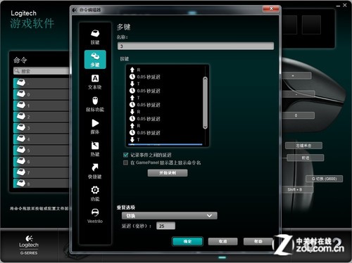 锁定鼠标宏手机游戏怎么设置_锁定鼠标宏手机游戏软件_手机怎么锁定游戏鼠标宏