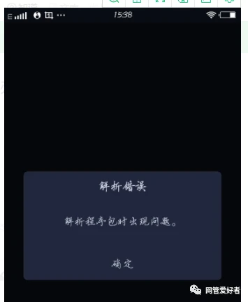 手机游戏黑屏解说_黑屏解说比赛_解说黑屏手机游戏怎么解决