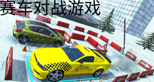 双人游戏手机版_双人游戏手机版大全_手机上双人游戏合集下载