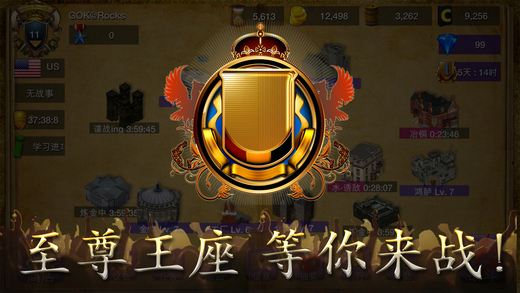 手机游戏皇帝养成计划2_手机游戏皇帝养成计划2_手机游戏皇帝养成计划2