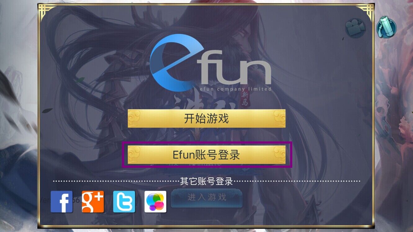 登录游戏需要什么_手机游戏登不进去要怎么办_登进去办手机游戏要验证吗