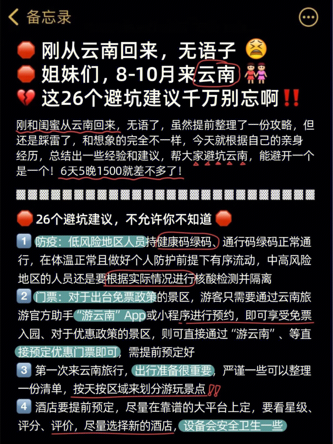 云南移动手机app_手机游戏建设云南移动_云南移动app