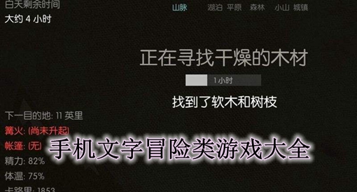 手机文字游戏怎么制作_文字制作手机游戏app_手机制作文字游戏软件工具