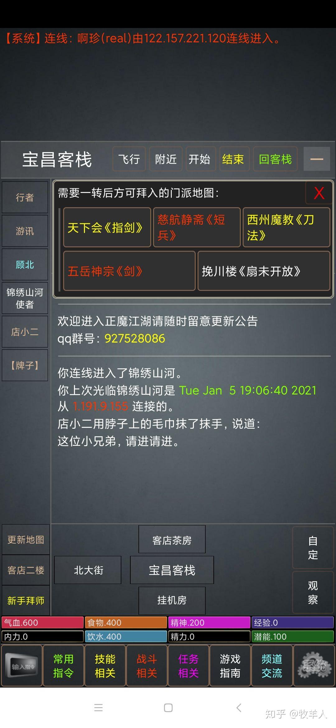 手机文字游戏怎么制作_手机制作文字游戏软件工具_文字制作手机游戏app