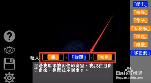 手机制作文字游戏软件工具_文字制作手机游戏app_手机文字游戏怎么制作