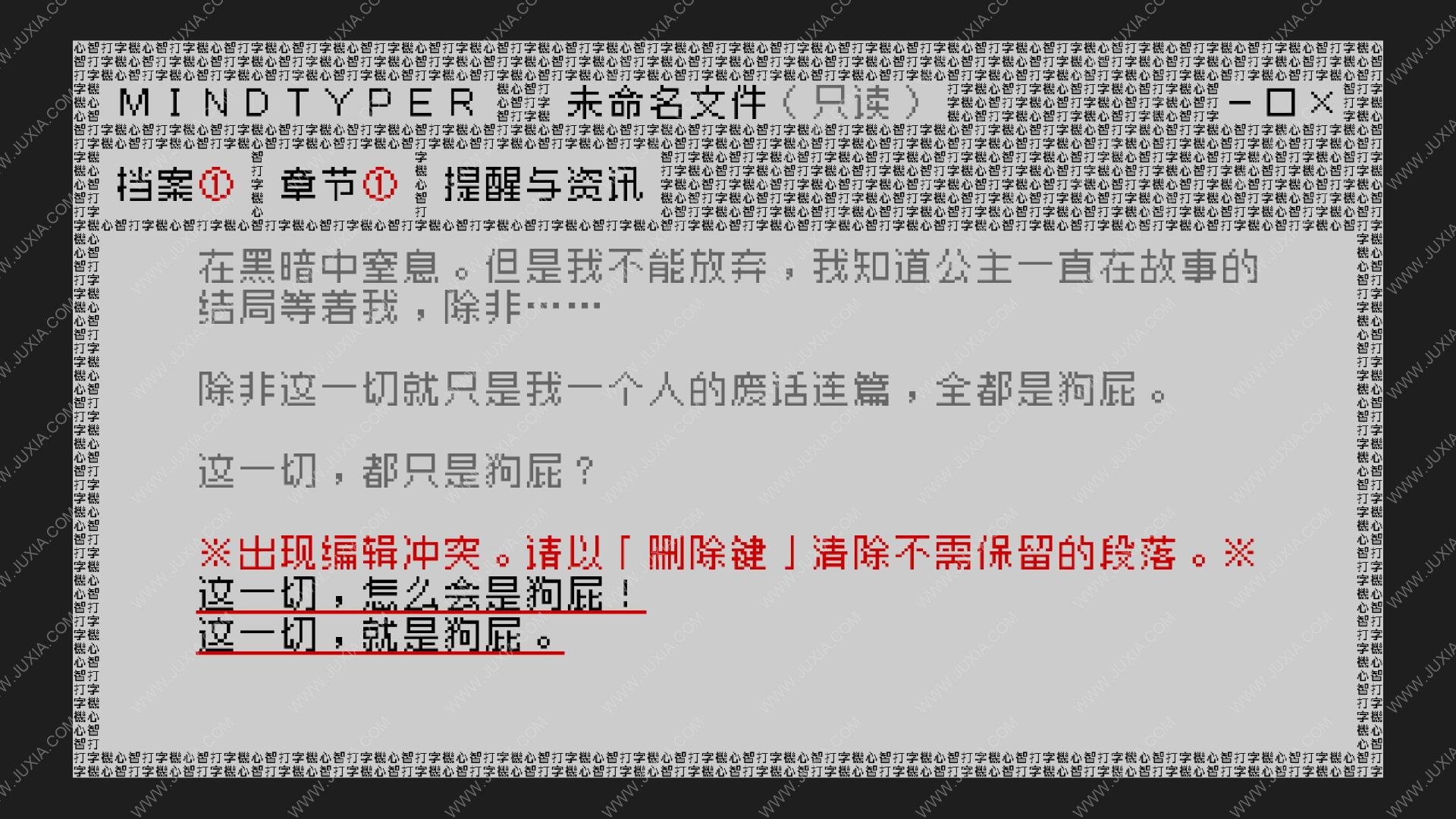 手机文字游戏怎么制作_文字制作手机游戏app_手机制作文字游戏软件工具