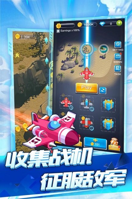 挑战极限，征服天空！手机游戏空军之战