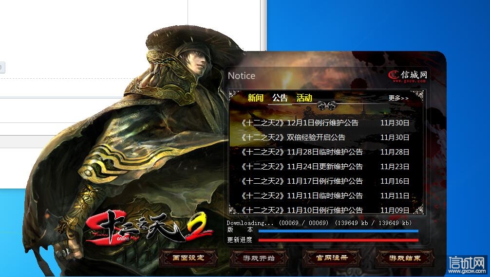 门户攻略手机游戏怎么玩_rpg门攻略_手机游戏攻略门户