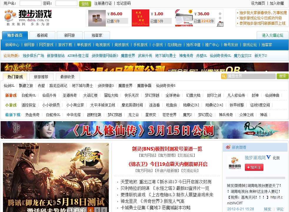 rpg门攻略_门户攻略手机游戏怎么玩_手机游戏攻略门户