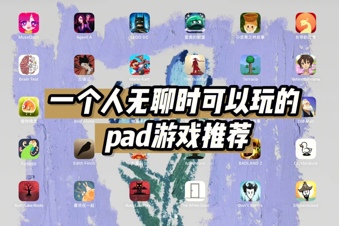 手机游戏小日常_手机必备小游戏_日常手机游戏小游戏推荐