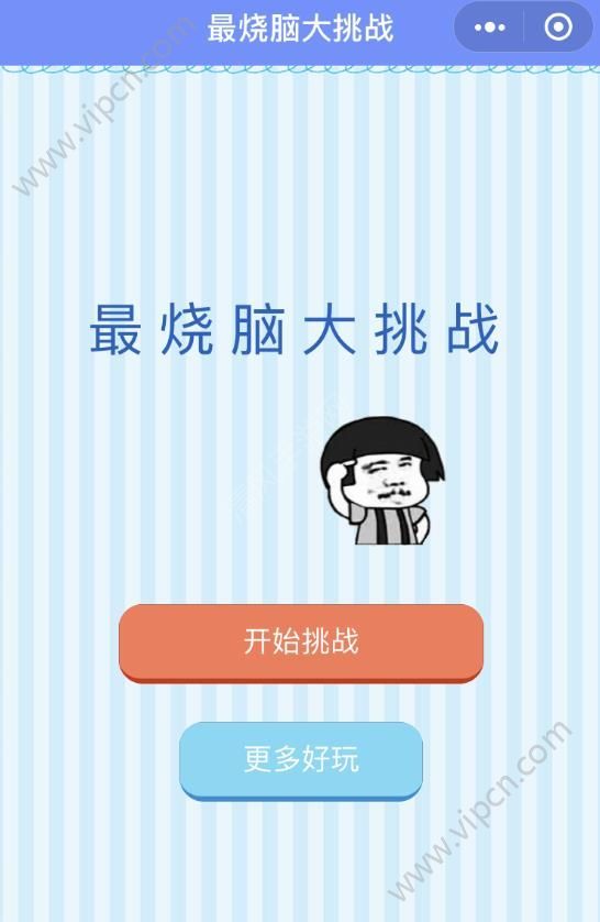手机游戏搞笑视频_视频搞笑手机游戏大全_搞笑视频小游戏