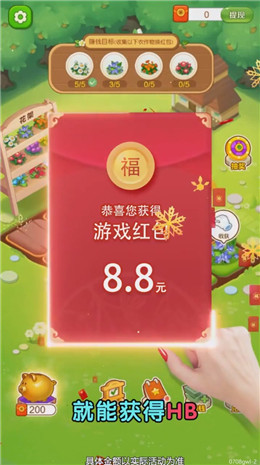 赚红包的手机游戏_红包赚钱游戏_手机游戏赚红包