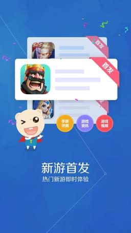 手机游戏发布平台有哪些_发游戏的软件_手机游戏吧发的那些