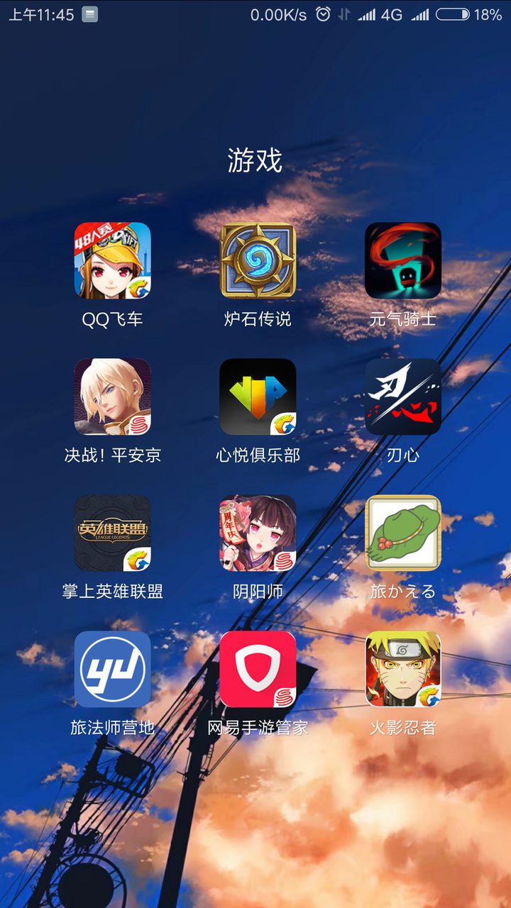 发游戏的软件_手机游戏吧发的那些_手机游戏发布平台有哪些