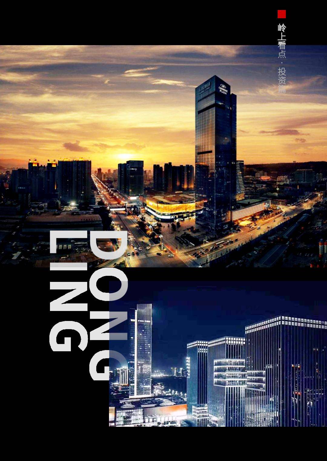 造城市的手机游戏_手机造城市游戏_建造城市游戏手游