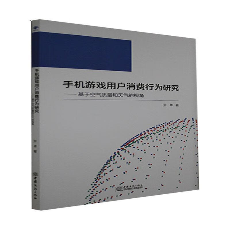 手机游戏增速_游戏增速软件_手游加快游戏速度的软件