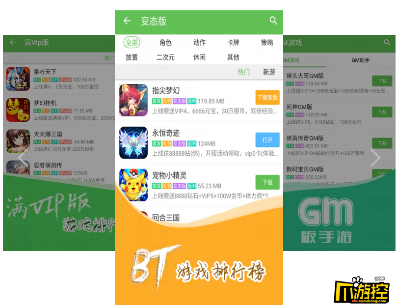捡到手机的游戏_捡起手机游戏怎么玩_手机游戏捡起