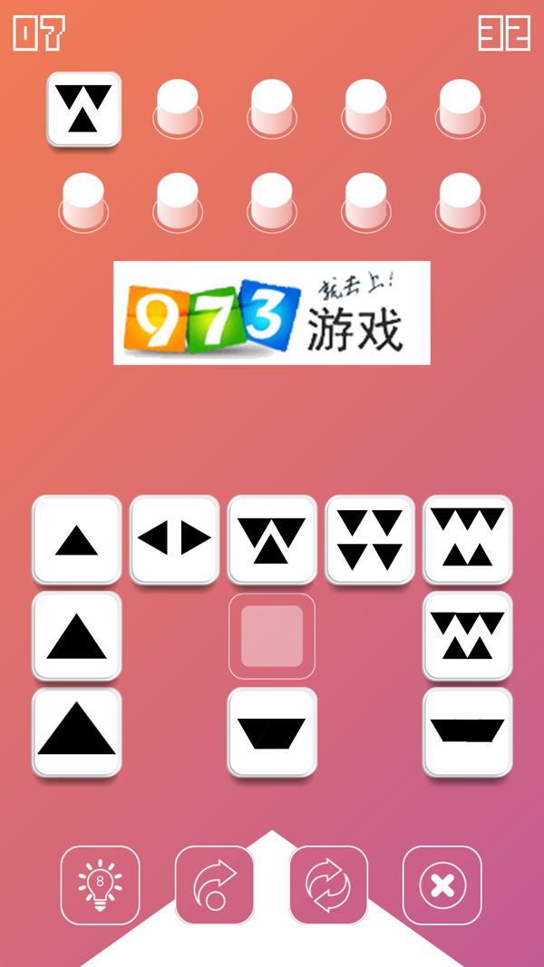 终极大脑百笑_终极大脑免费_终极大脑小游戏下载手机版