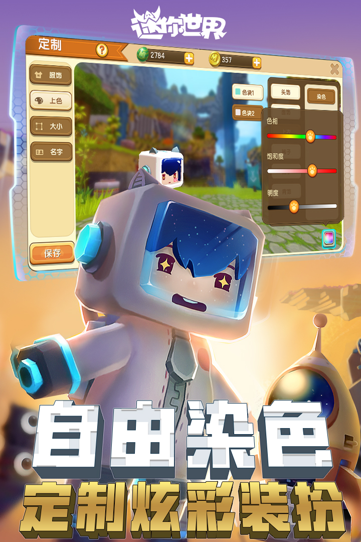 迷你玩手机世界游戏怎么玩_手机怎么玩迷你世界的游戏_打游戏的迷你世界