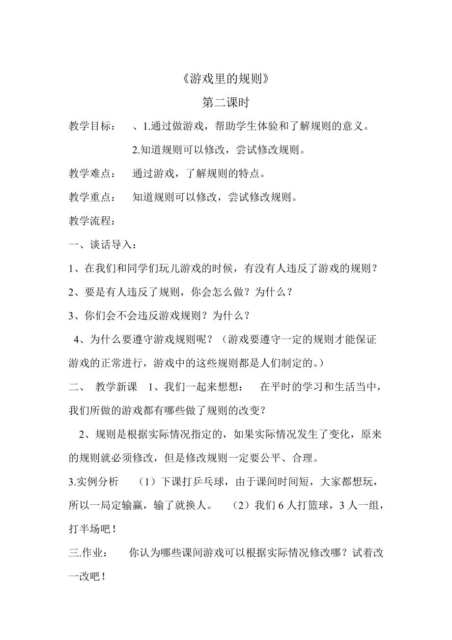 手机游戏怎么玩儿-手机游戏攻略大揭秘！玩转技巧，赢在起跑线