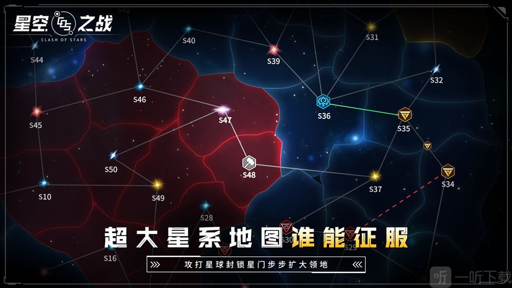 手机游戏星空_星空手机游戏大全_星空游戏手游