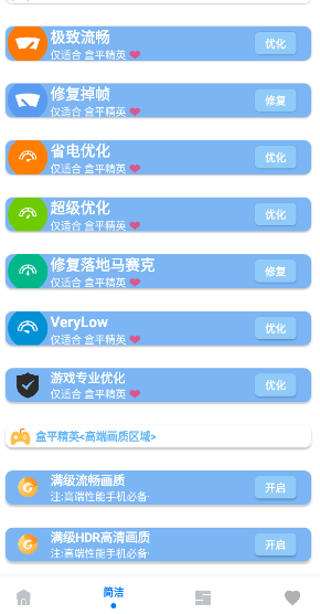 镜像开手机游戏里怎么设置_镜像开手机游戏里怎么开_手机游戏里怎么开不了镜像