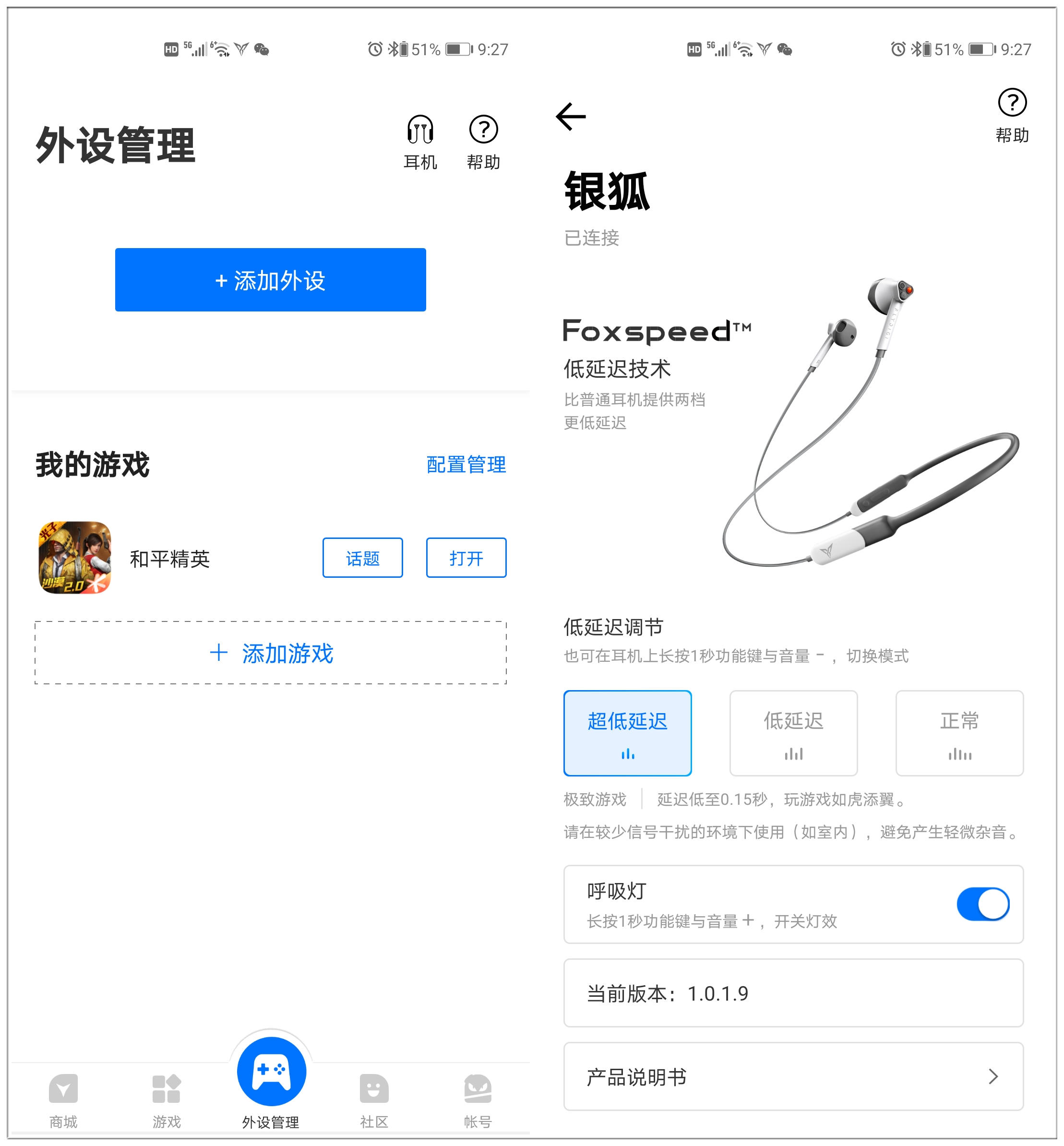 镜像开手机游戏里怎么开_手机游戏里怎么开不了镜像_镜像开手机游戏里怎么设置