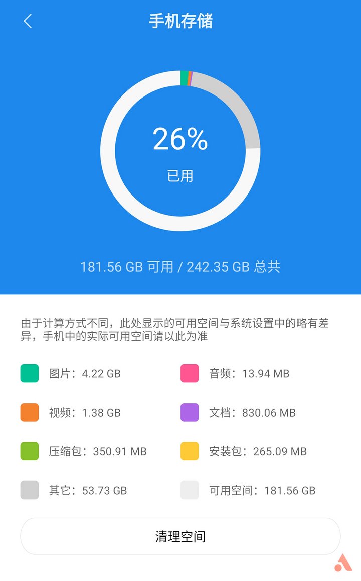 手机游戏空间不足如何删除_如何删除空间不足的游戏_删除游戏空间软件