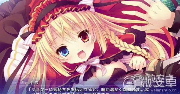 手机虚拟少女助手_手机虚拟少女游戏_虚拟少女汉化破解版