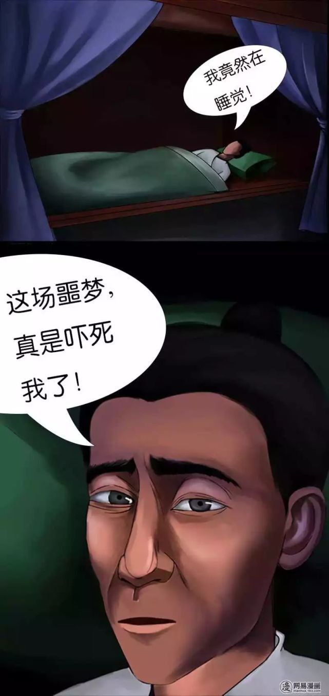 睡觉僵尸恶作剧_僵尸玩手机_手机游戏睡觉床打僵尸