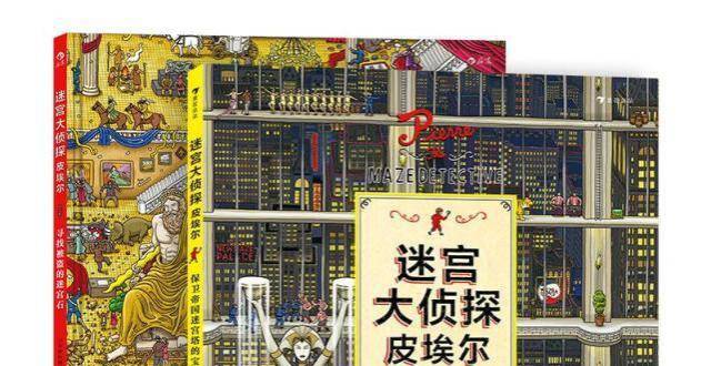 手机悬疑破案游戏大全-手机悬疑破案游戏《神秘迷宫》上架考古学