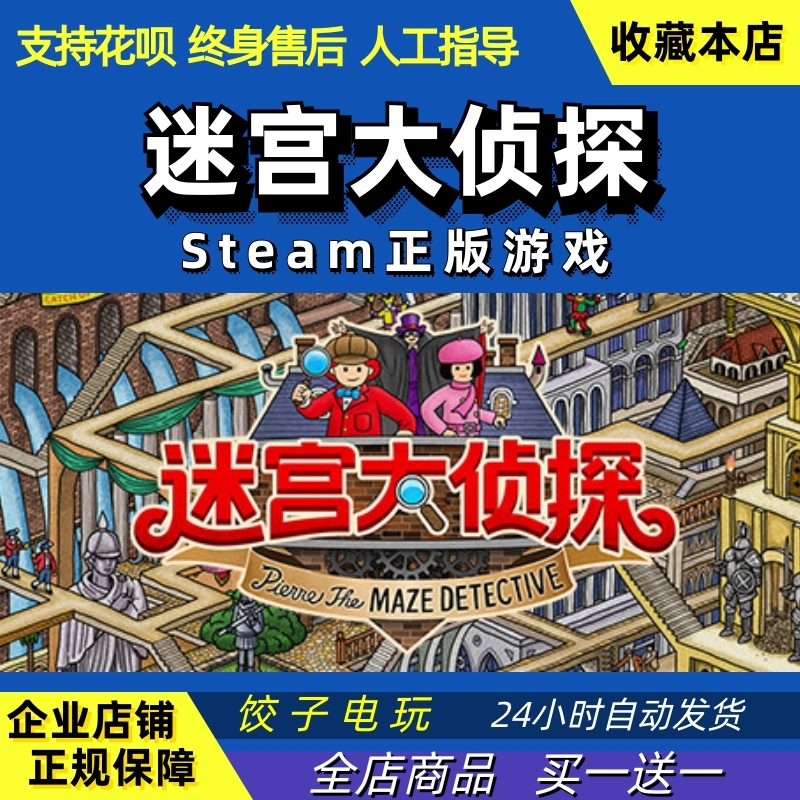 手机悬疑破案游戏大全_悬疑破案推理手机游戏_悬疑破案app