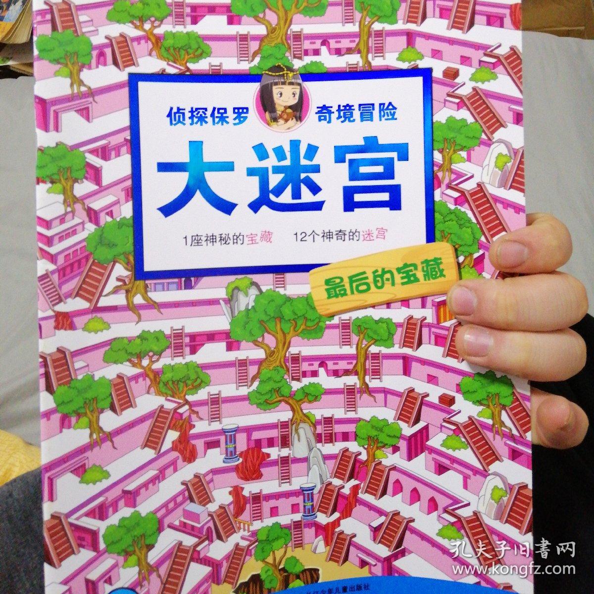 悬疑破案推理手机游戏_手机悬疑破案游戏大全_悬疑破案app