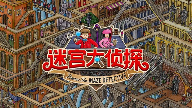 手机悬疑破案游戏大全_悬疑破案推理手机游戏_悬疑破案app