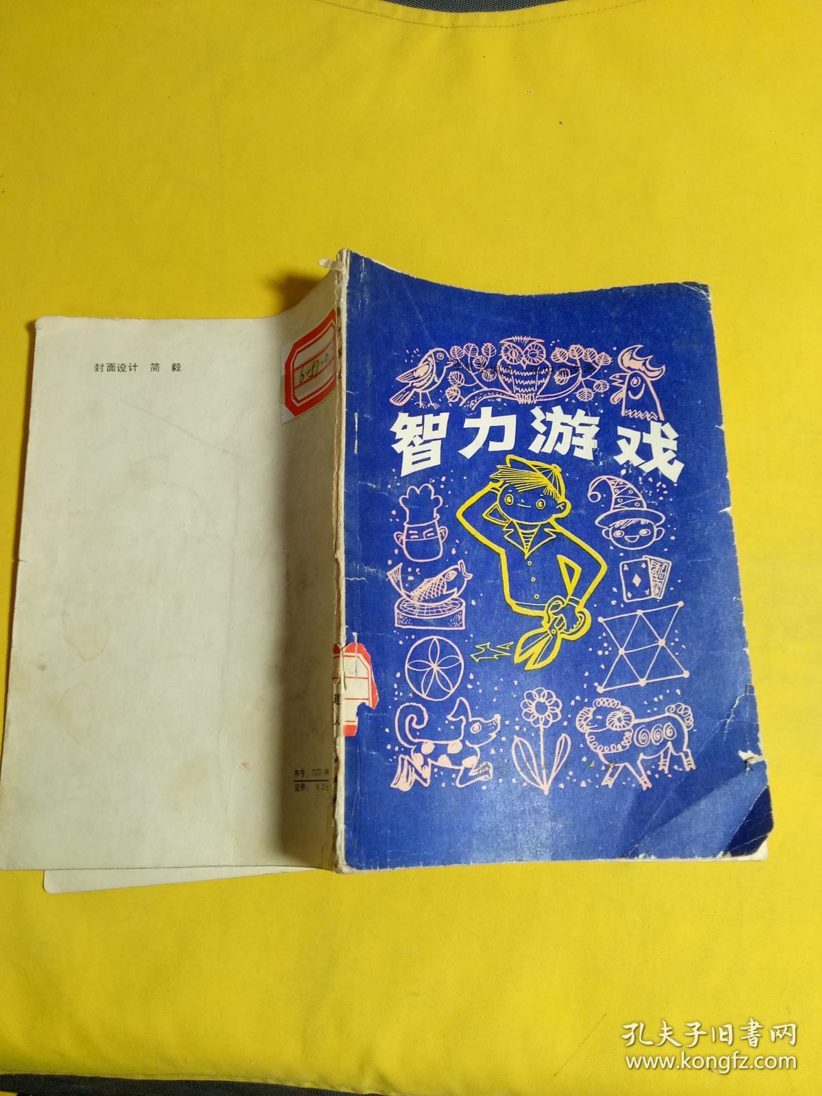 手机软件能玩的小游戏_能玩小游戏的软件手机_可以玩游戏的小软件