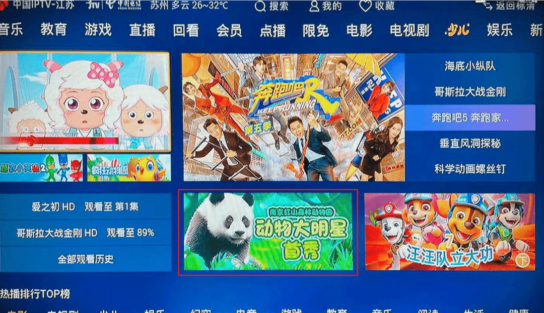 手机云游戏投屏电视_可以投屏的云游戏_手机投屏电视的游戏
