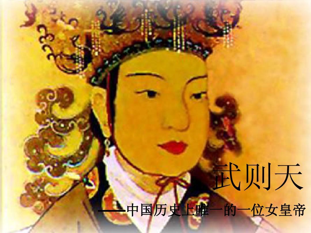 天游通行证解绑手机_戏天玩主_手机玩武则天游戏