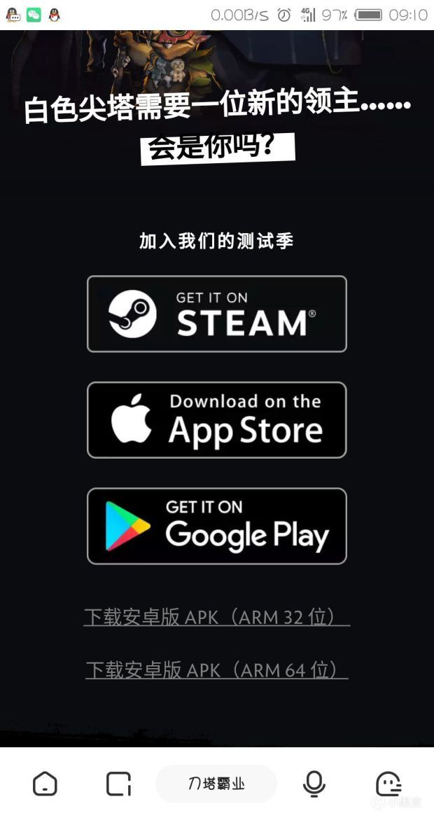 游戏偷包是什么意思_手机游戏偷包_偷包手机游戏犯法吗