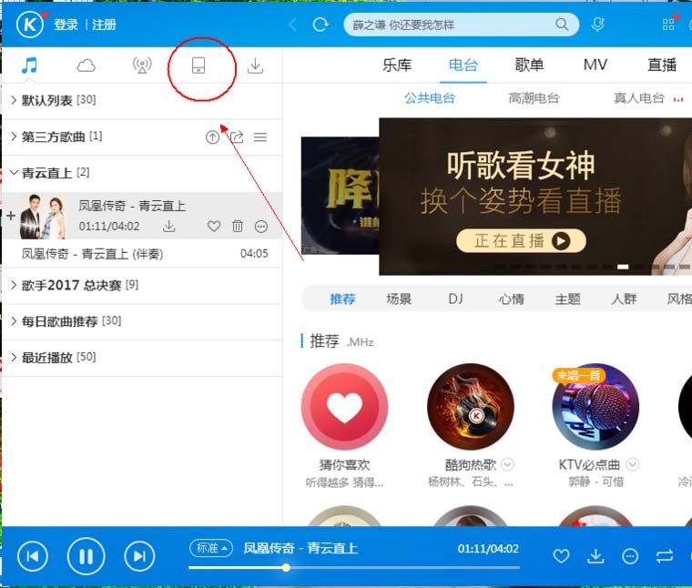 手机音乐游戏试玩_试玩音戏乐游手机怎么玩_音乐游戏手机版