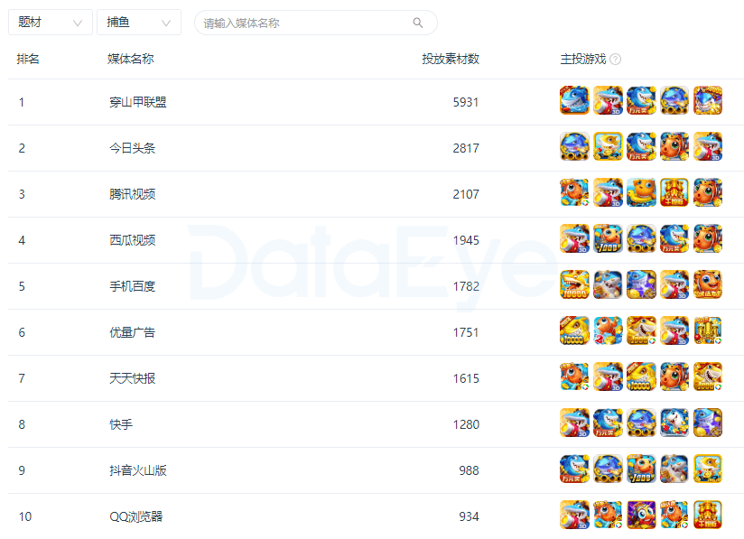 视频安装手机游戏软件_视频安装手机游戏教程_手机游戏安装视频