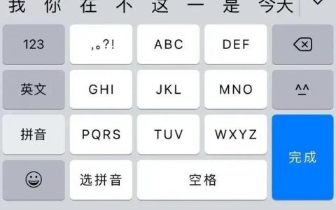 手机游戏打字教学_打字教学手机游戏软件_手机打字训练小游戏