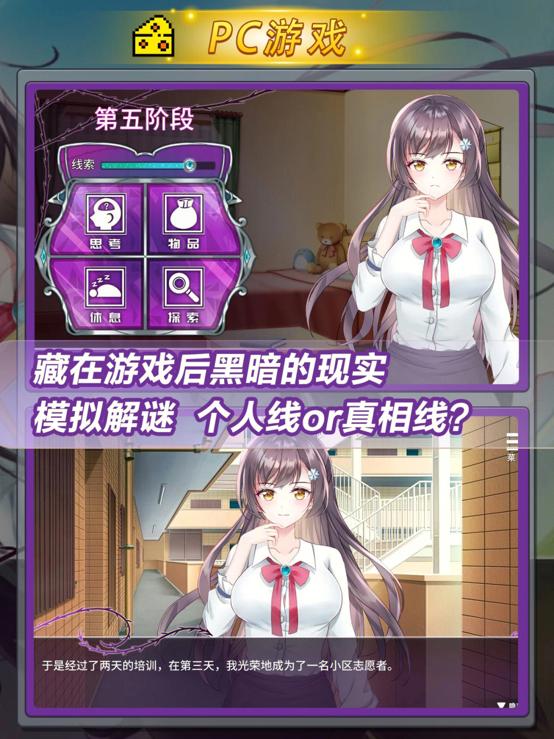 游戏错过能手机解锁吗_手机游戏不能错过游戏吗_游戏错过能手机退出吗