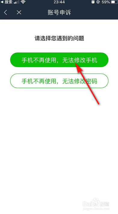 停用手机游戏怎么办_停用手机游戏会怎么样_手机游戏怎么停用